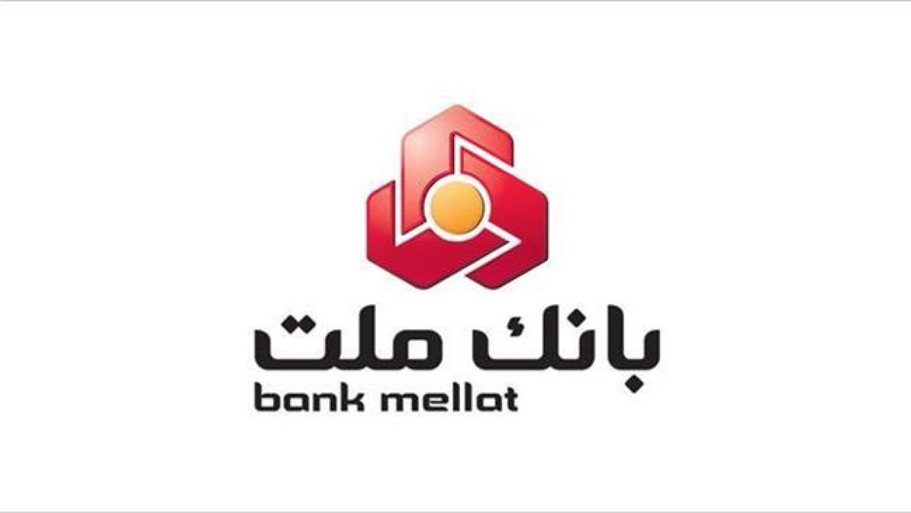 پیام تسلیت مدیرعامل بانک ملت در پی شهادت رئیس جمهوری اسلامی ایران و هیات همراه پیام تسلیت مدیرعامل بانک ملت در پی شهادت رئیس جمهوری اسلامی ایران و هیات همراه